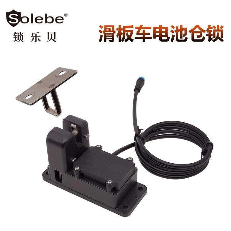 共享电动滑板车电瓶电源固定锁电池蓝牙电池锁感应带锁自行车防盗