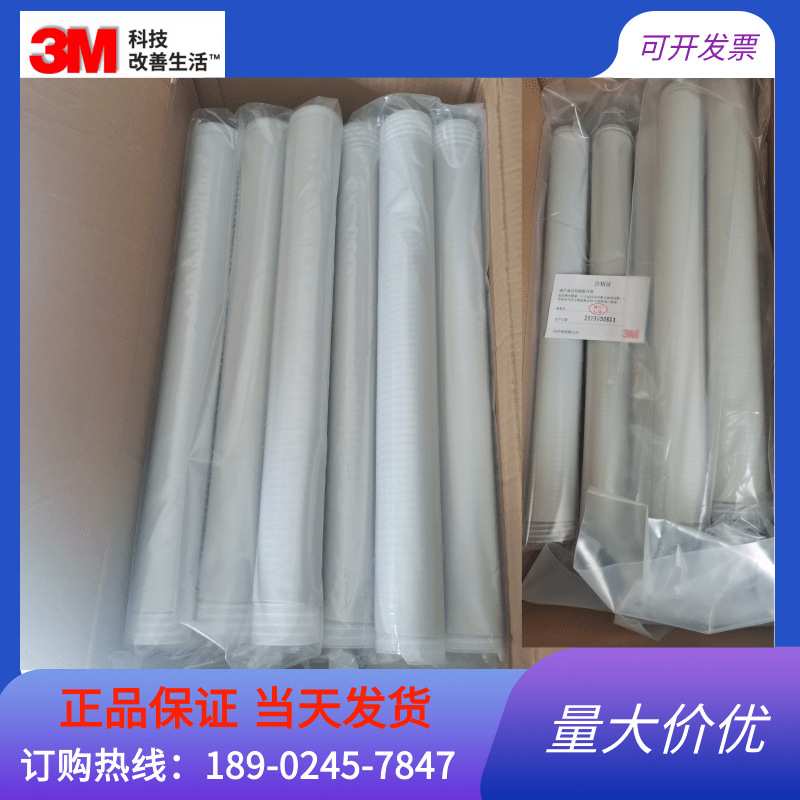 3M冷缩加长管10-35KV高压冷缩终端延长管各规格广东现货供应