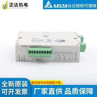 台达delta工厂供货原装 DTC2000V   智能温度控制器 现货秒发