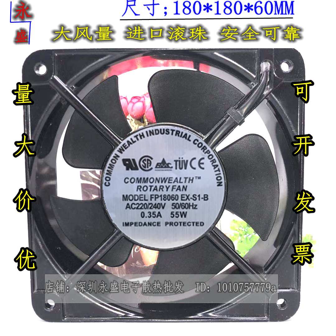 18cm 220v FP18060EX-S1-B机柜轴流风机散热工业服务器风扇18060