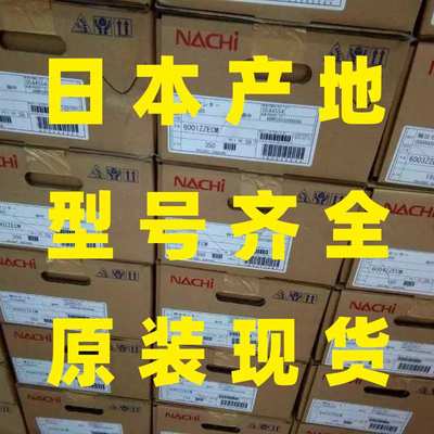 NACHI调心滚子轴承22217EXQ 22222EXK 22222EXQ 22224EXC3 22226E