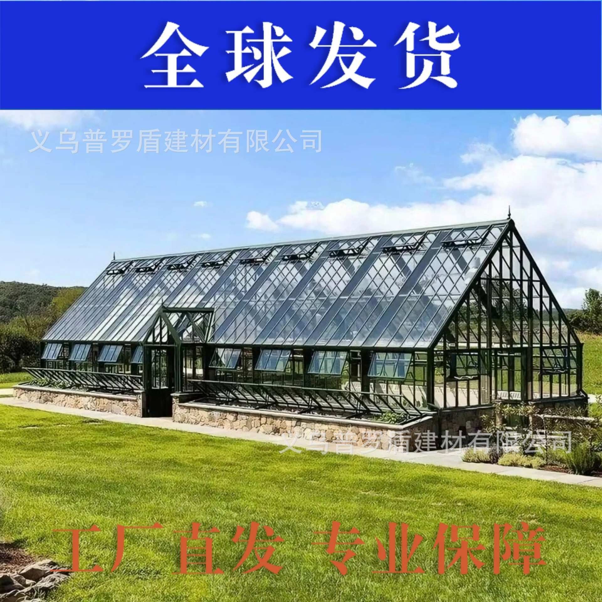 别墅庭院铝合金阳光房小区阳台钢化玻璃房露台隔热遮阳隔音阳光房