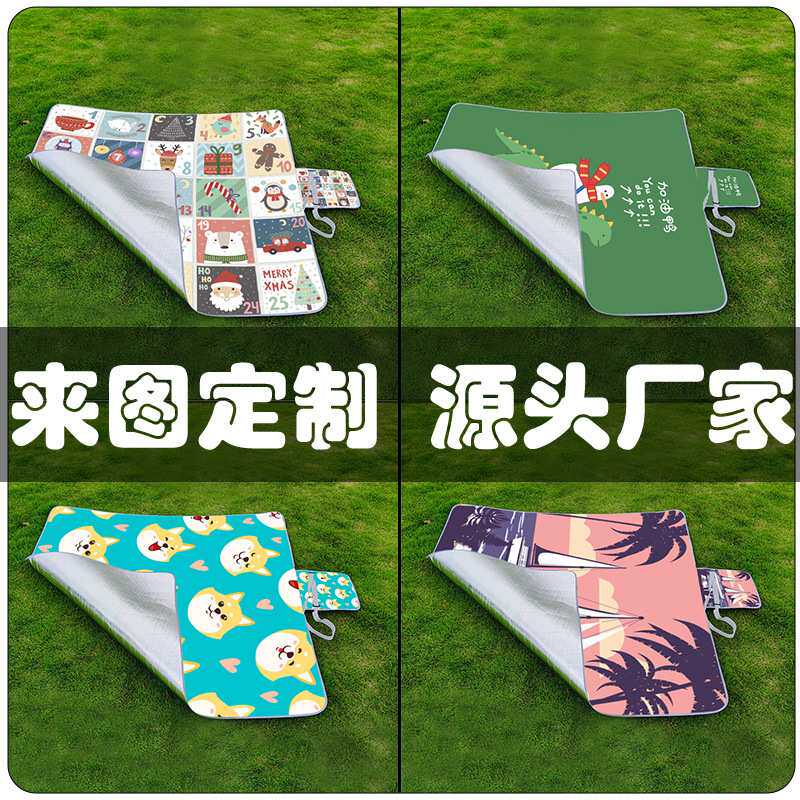 复合野餐垫定制加厚防水防潮户外露营墊子绒布海棉铝箔膜订做logo