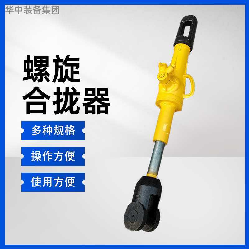 供应液压螺旋合拢器 旋转拉紧器 22吨油压推轮器,3C数码配件,摄像机配件,淘宝优惠券,粉丝福利购,淘宝优惠卷