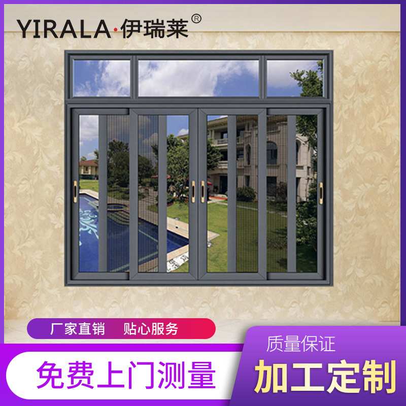 厂家直销别墅客厅卧室家装推拉窗铝合金窗防噪音隔音窗门窗定制