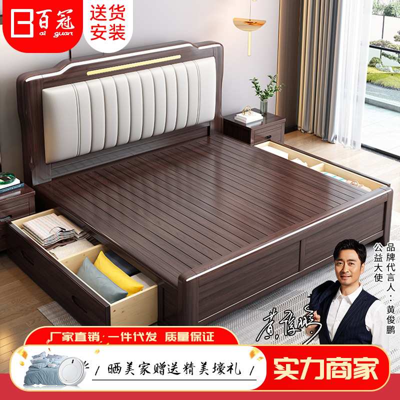 新中式实木床主卧大床气压高箱储物箱体床复古主卧双人真皮软靠床