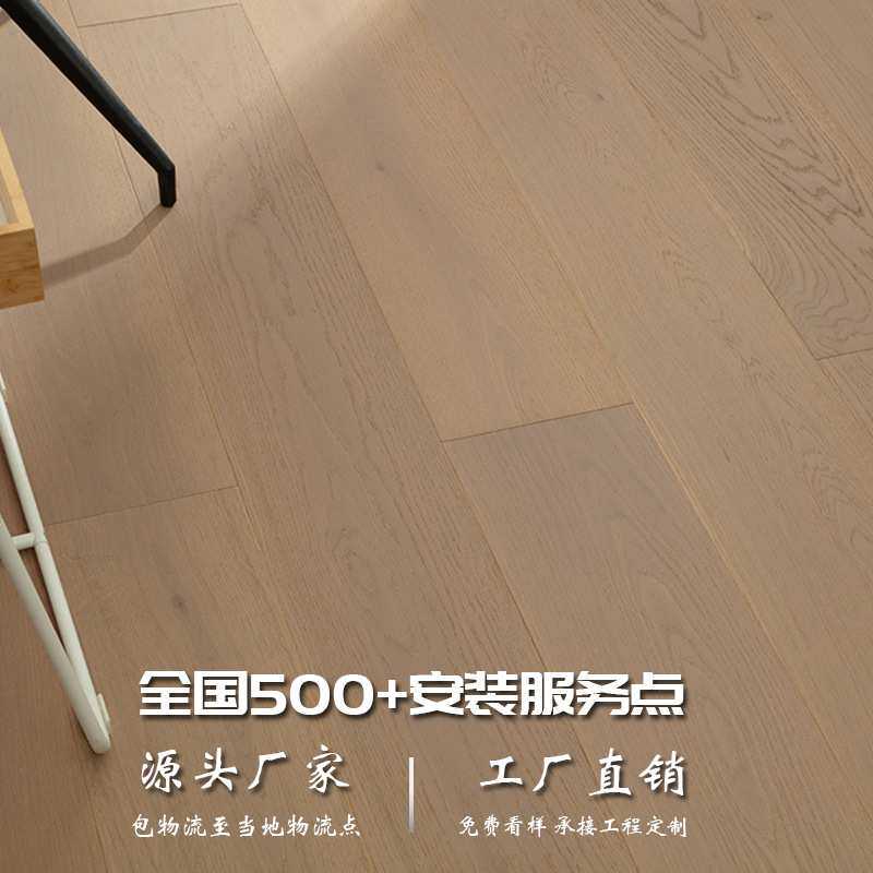纯三层实木复合地板家用环保地暖橡木北美黑胡桃黑色南浔地板工厂