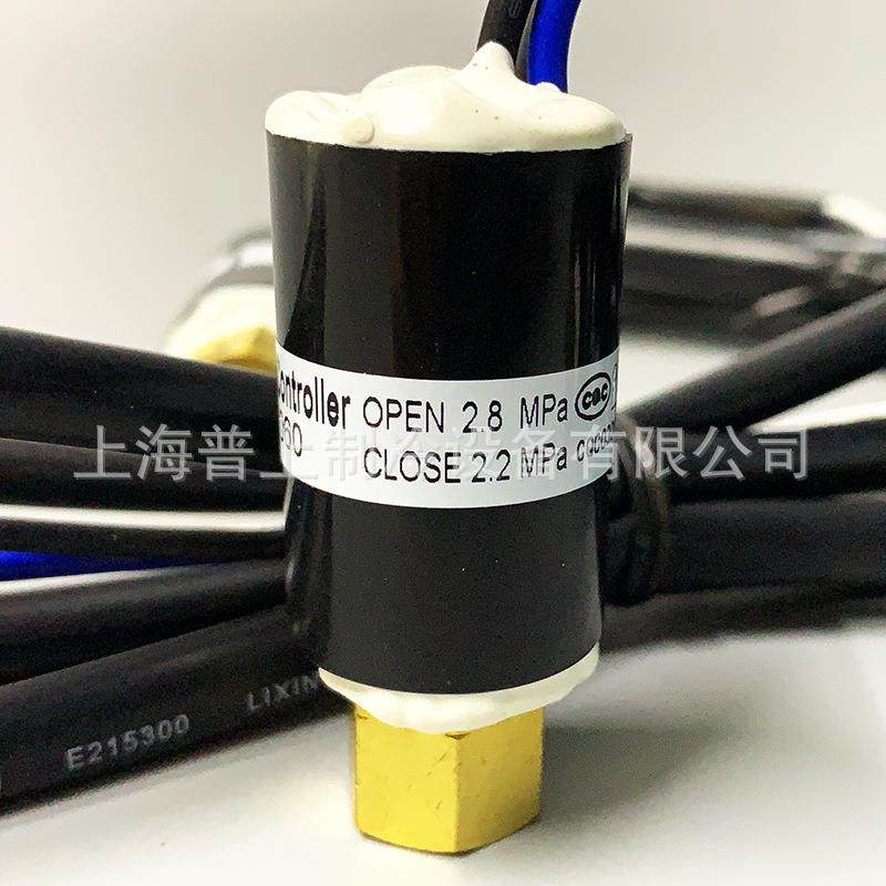 HP20PS Pressure controller open2.8mpa close2.2mpa稳定