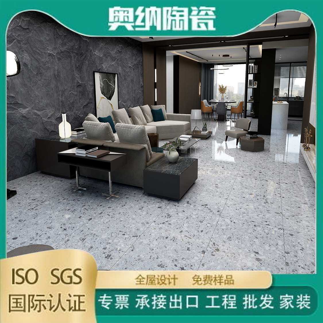 厂家 通体大理石瓷砖750*1500客厅防滑耐磨地砖厨房卫生间墙砖,3C数码配件,摄像机配件,淘宝优惠券,粉丝福利购,淘宝优惠卷