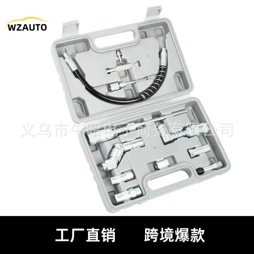 黄油枪配件套装12件套打油工具组合装