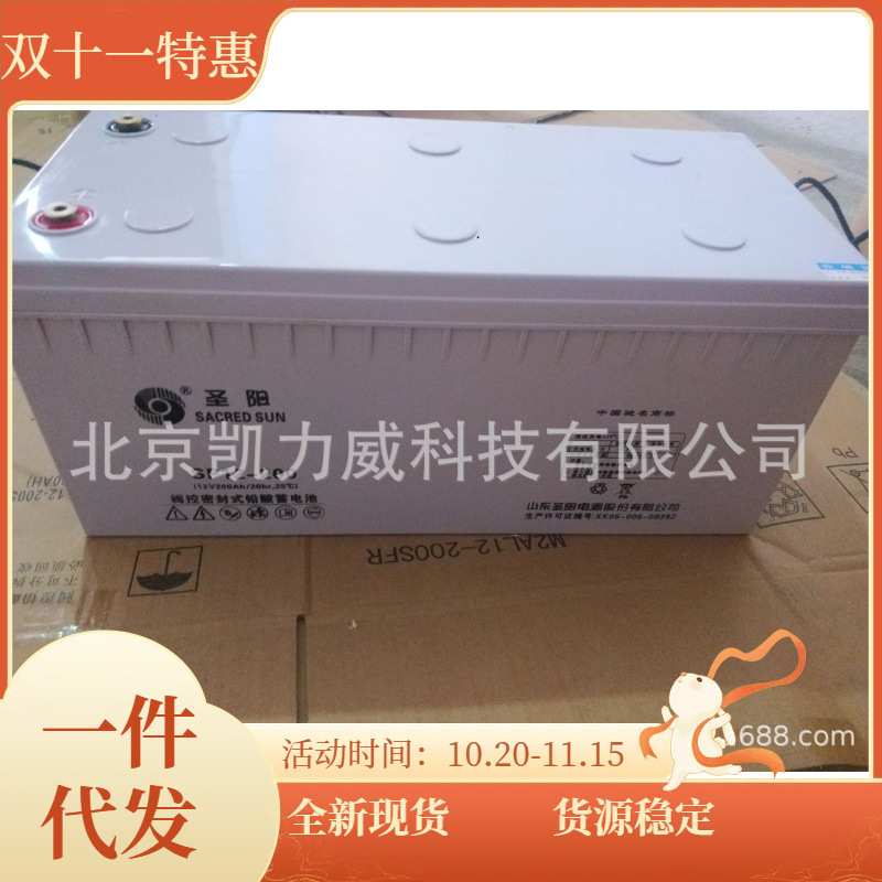 山东圣阳蓄电池12V80AH| 圣阳蓄电池SP1280 免维护电瓶