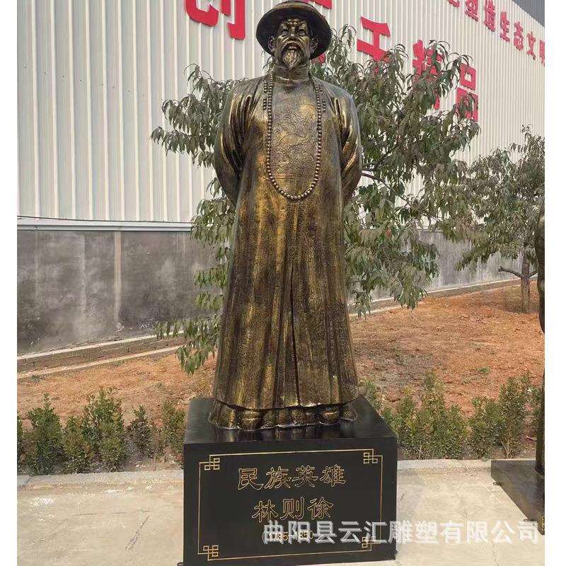 玻璃钢林则徐雕塑坐像仿铜大炮虎门销烟民族英雄禁毒广场纪念馆