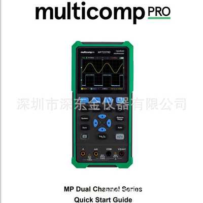 手持式示波表 MULTICOMP PRO?MP720782 70MHZ2通道 采样 250MSPS