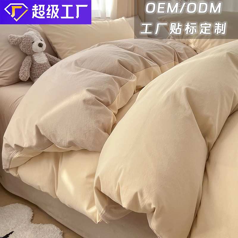 加工定制全棉被套纯棉被罩床单床罩单单学生宿舍单人150x200x230