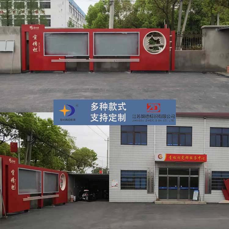宣传栏公示栏 户外不锈钢宣传栏定做企业校园宣传栏公告栏广告牌