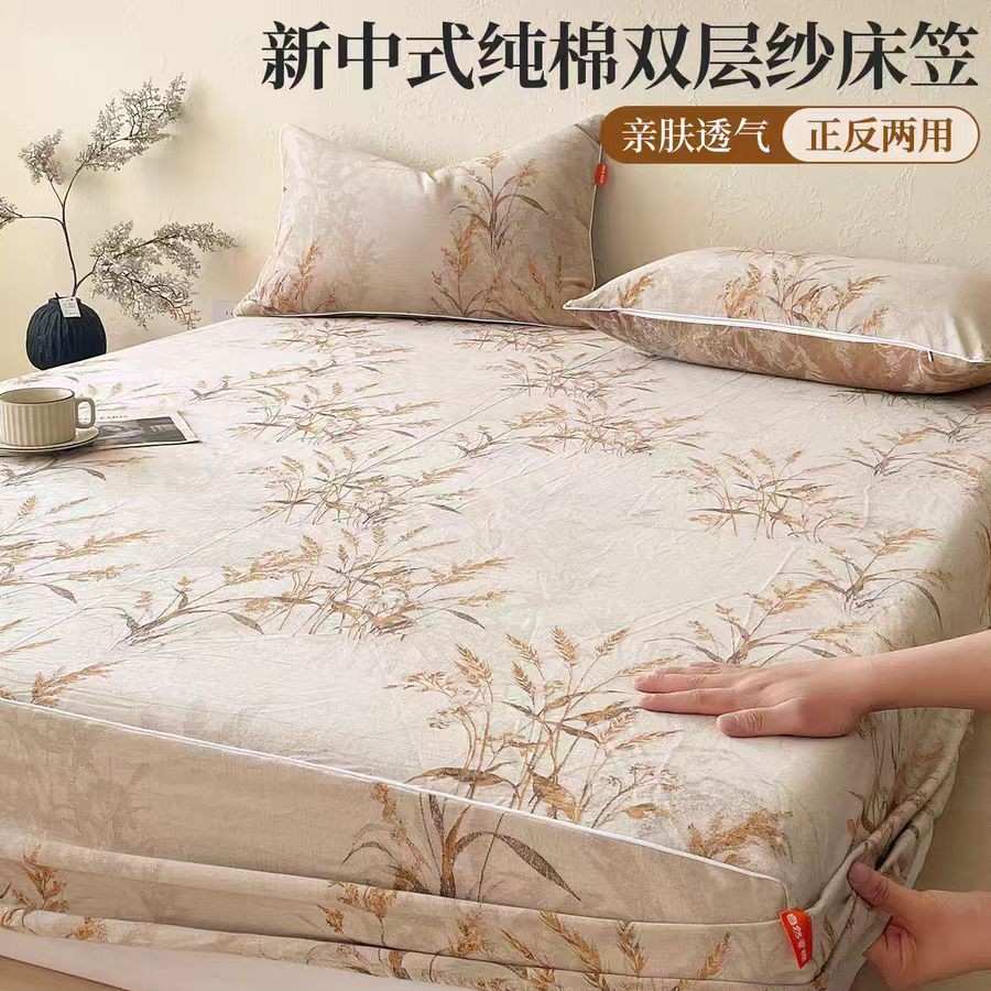 全棉A类提花双层纱单床笠正反两用单双人纯棉床笠单件床垫保护套
