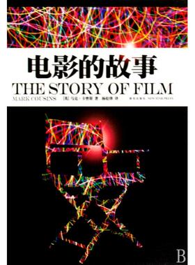 正版新书 电影的故事 9787802257290 新星