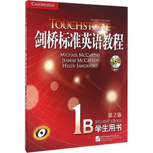 正版图书 剑桥标准英语教程 (英)麦卡锡(Michael McCarthy),(英)麦克卡顿(Jeanne McCarten),(英)桑迪福德(Helen Sandiford) 编著