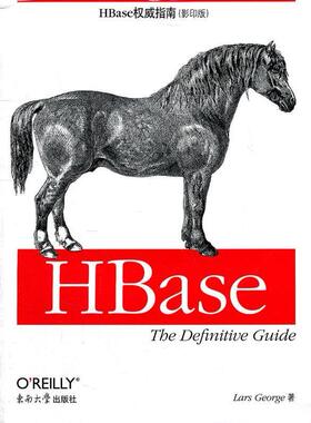 正版新书 Hbase指南-() 9787564133924 东南大学出版社