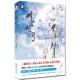 新书 明宫秋词 9787212063740 正版 安徽人民出版 社