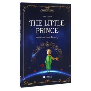 正版二手 小王子(全英文版)/世界经典文学名著系列 9787501592395 知识