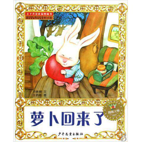 正版新书 绵羊天使曾轶可&mdash;&mdash;2009快乐女生星光闪耀全集1 9787505965485 中国文联出版社