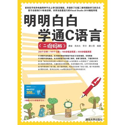 正版新书 盲歌女阿凛 9787532158393 上海文艺出版社