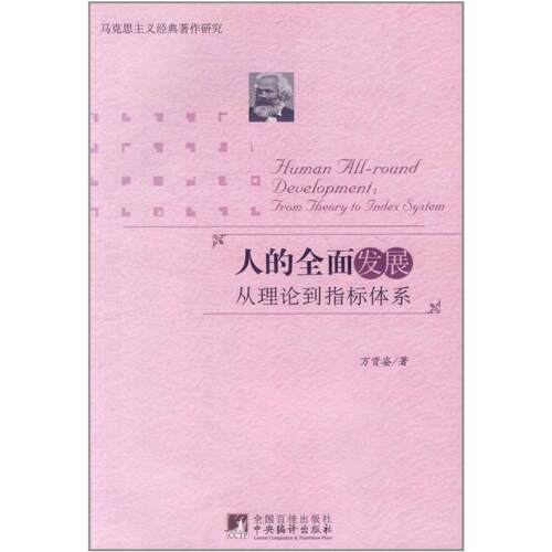 正版新书 鱼把式：金鱼满堂 9787518402977 中国轻工业出版社
