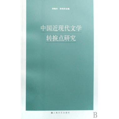正版新书 深奥的简洁--从混沌、复杂到地球生命的起源 9787535754448 湖南科学技术出版社