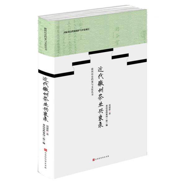正版新书 世界葡萄酒全书(全新第32版)(精) 9787569928020 时代出版传媒股份有限公司