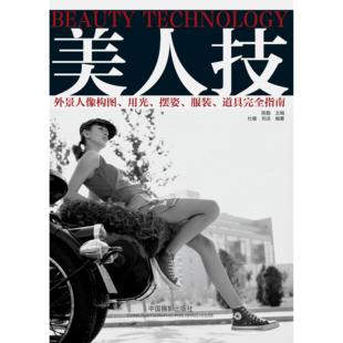 正版新书 第二次世界大战史 9787535483003 长江文艺出版社