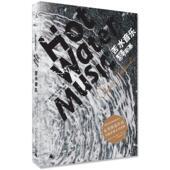 9787549535637 底层社会桂冠诗人布考斯基 新书 正版 出版 苦水音乐 首次正式 阅读底线 中国大陆暗地流传多年 考验你