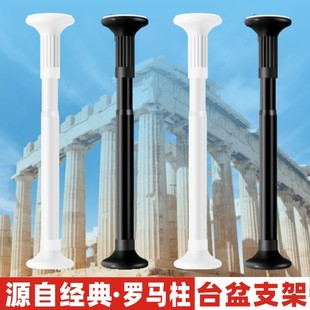 厨房水槽台盆台下盆支撑架固定支架托架支撑杆洗水池水盆支撑器