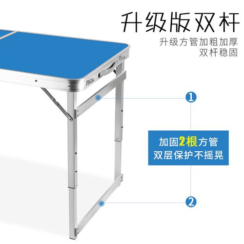 户外折叠桌子摆摊桌便携式铝合金简易地摊桌椅家用野营展业带灯架