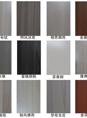 木板定制隔板多层实木衣柜分层免漆生态板一字长方形台面隔板桌面