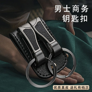 裤 汽车锁匙扣腰挂式 带穿皮带挂件锁扣挂钩 高档正品 皮带钥匙扣男士