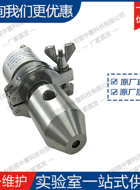 科晶MSK-SP-01A-VSN气压整形喷头细雾喷雾 厂家