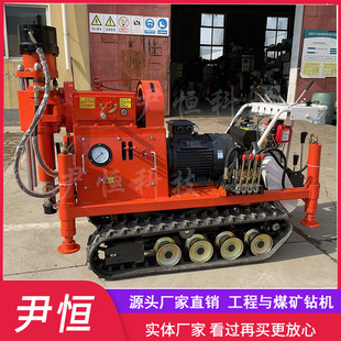 ZLJ1200小履带打孔注浆机 地基高压双液注浆钻机 路基下沉加固