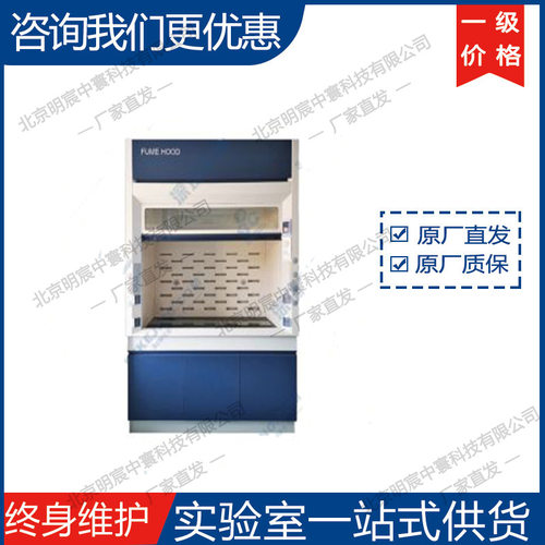 科晶EQ-FH-1800落地式通风柜 厂家