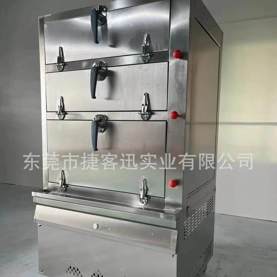 捷客迅海鲜蒸柜商用三门电燃气蒸箱饭店食堂蒸饭柜酒店蒸鱼炖汤机