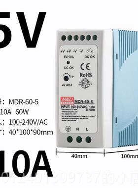 高档WDR导轨SDR-240W-24V10A明开关电源MDR-160-42V式2.5A20W伟变