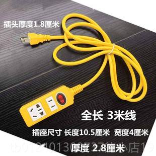 高档一分三创源意2插头线板带开长关插线板家用插排插两脚电延加