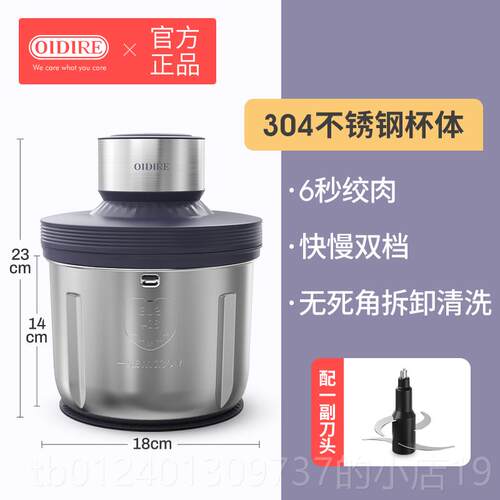 高档OIIRE绞肉D机家用多电功能自动动料全理机搅拌机烹饪机厨房电