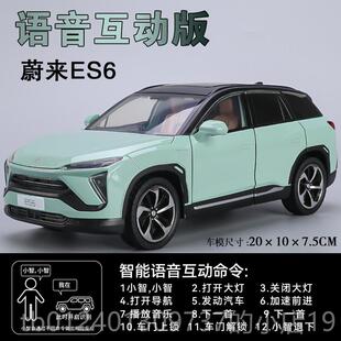 高档赛真力1:越24问界M7仿合金野汽车新能源SUV模型男孩玩具收藏