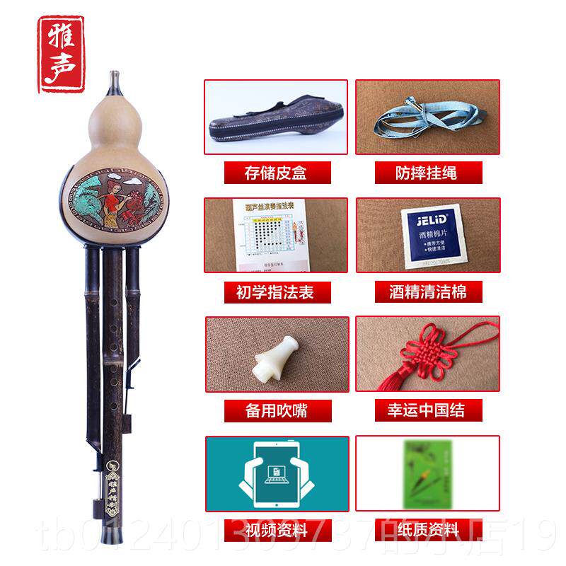 高档云南音葫芦丝乐器初学专业人演奏成降B调学生C调GF防三摔可拆
