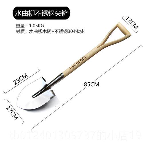 高档铁农用锹小铁铲户外挖土锈钢种菜艺种花不工具家园用赶海神器