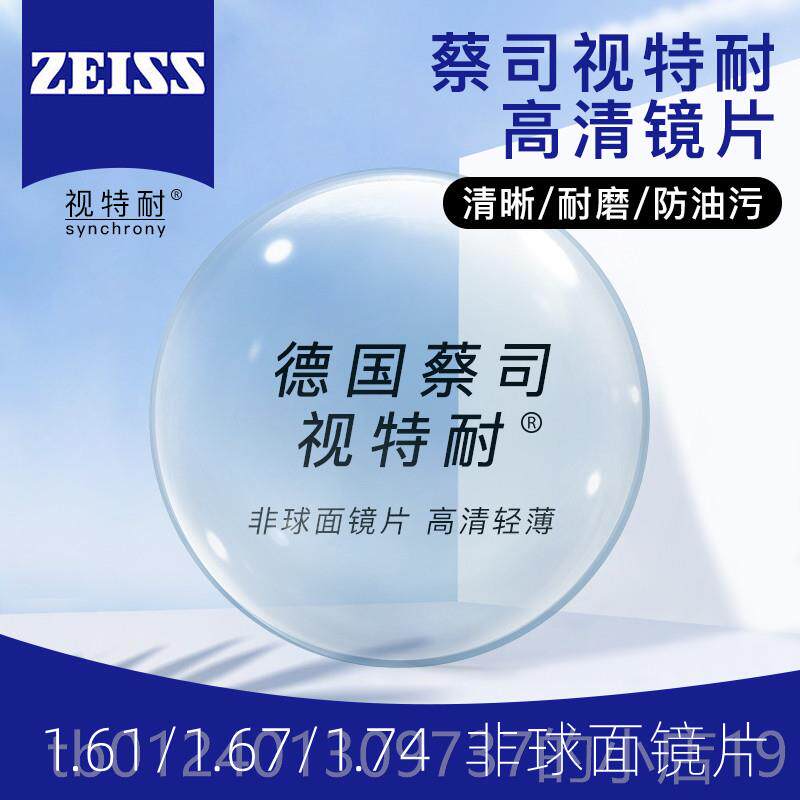 高档超轻纯钛无框框视眼镜女版潮韩可配度数防蓝光防辐射变色大近
