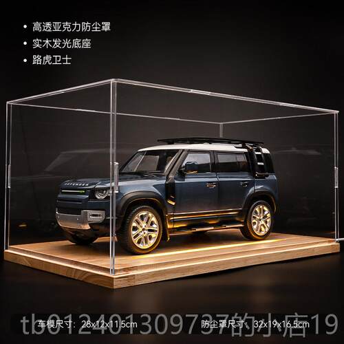高档路藏揽胜汽车模虎型合金彷真收大号孩1比18车模儿童玩具车男