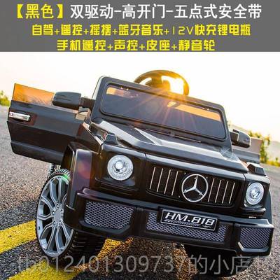 高档电儿宝越童动车汽车四轮野遥控玩具车可坐人大小男女孩双驱宝