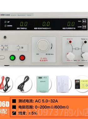 高档利VCC4105AV44105B数字接地电阻测试仪摇表VC106地阻防胜雷检